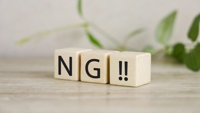 NG