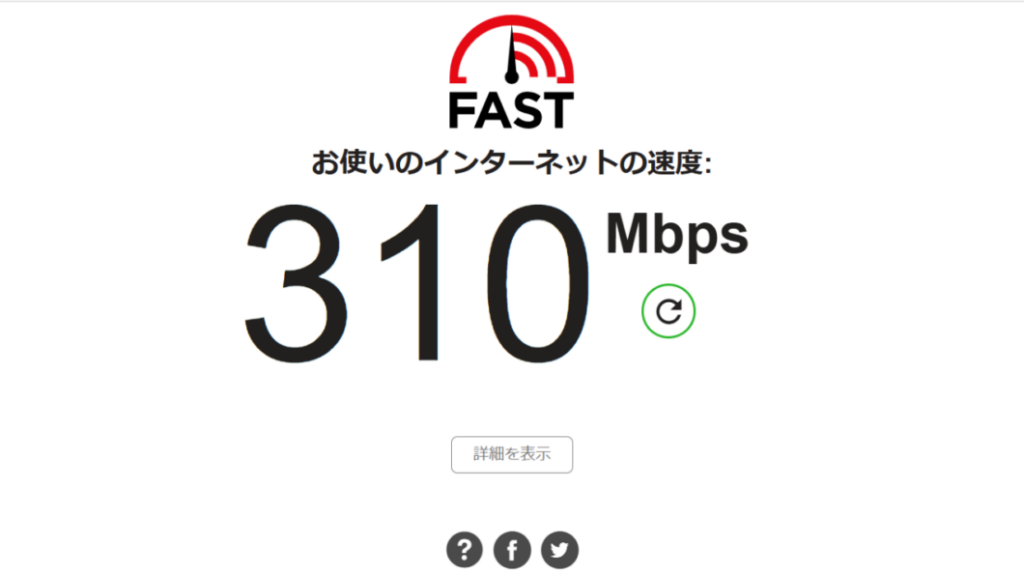 Fast.com