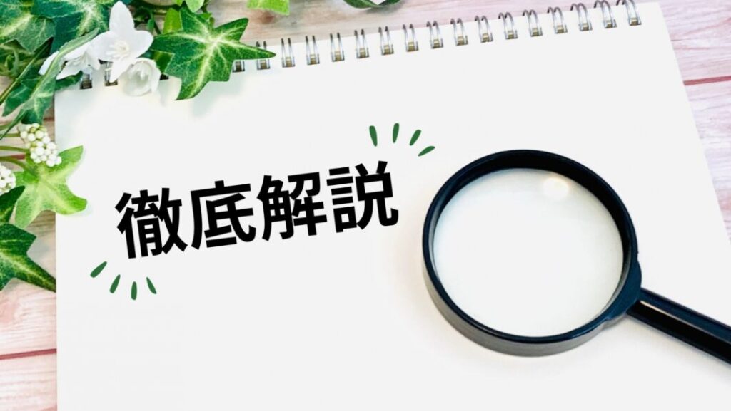 1ギガ10ギガ違い