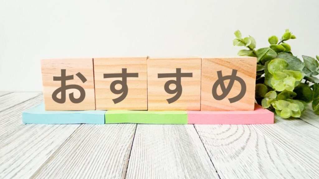 10ギガ おすすめ
