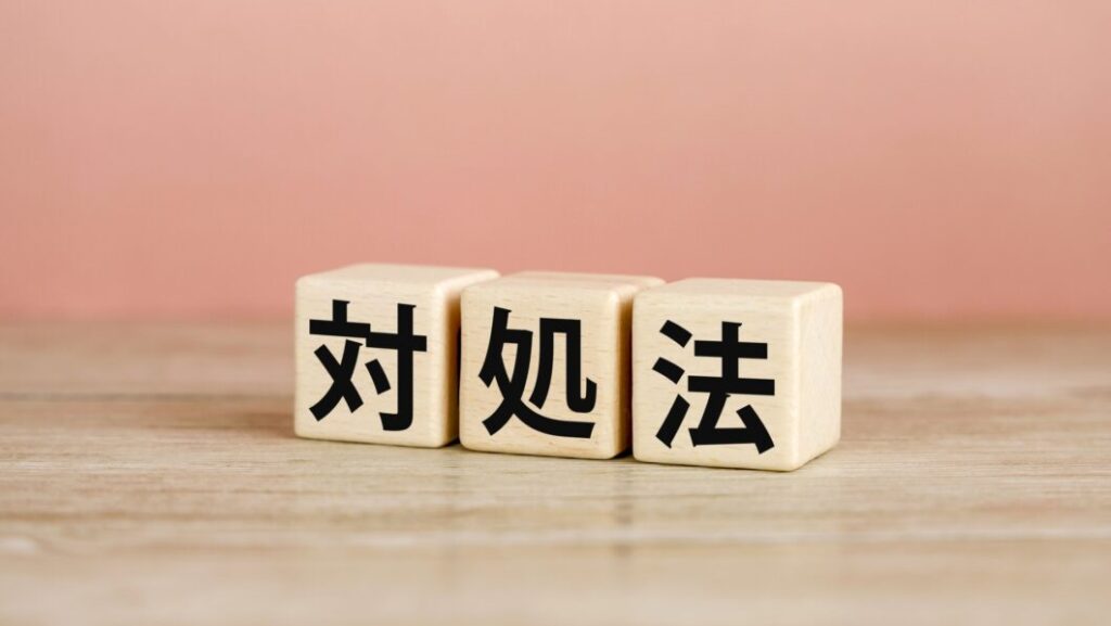 光回線 間違い契約 対処法