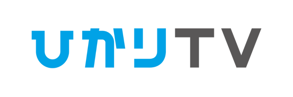 ひかりTV