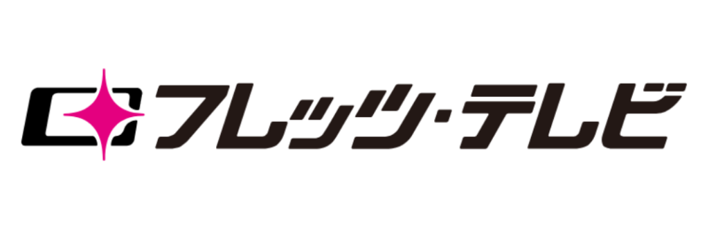 フレッツ・テレビ