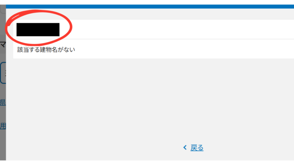 NTT西日本 提供エリア ④