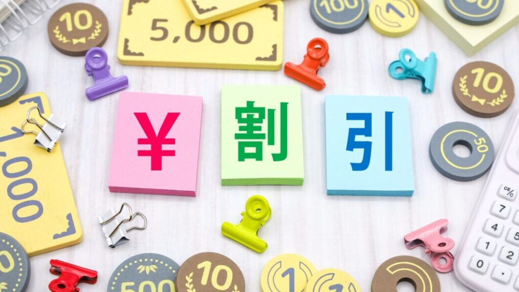 ソフトバンク光 おうち割