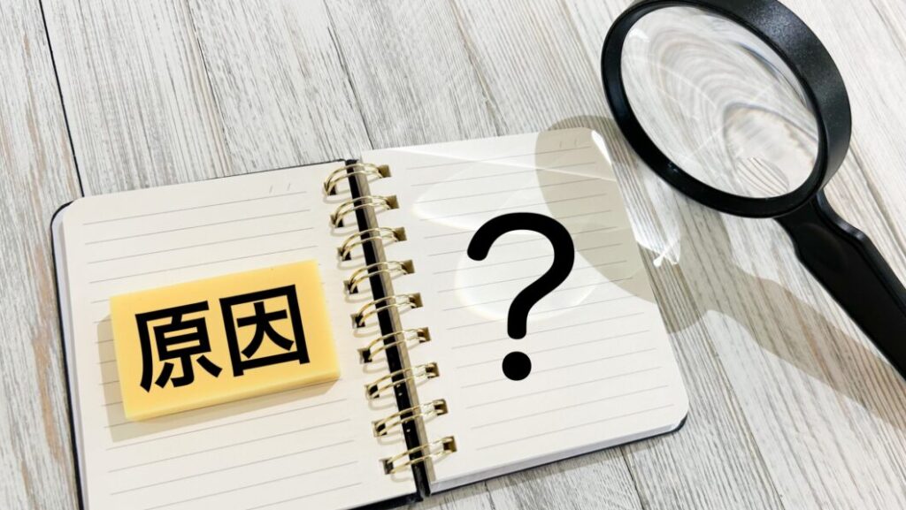 光回線契約できない原因