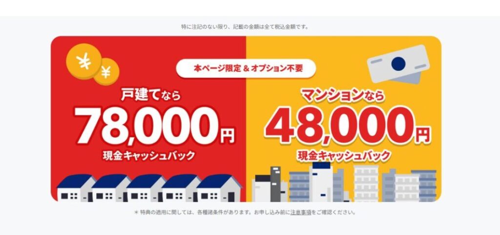 NURO光　公式