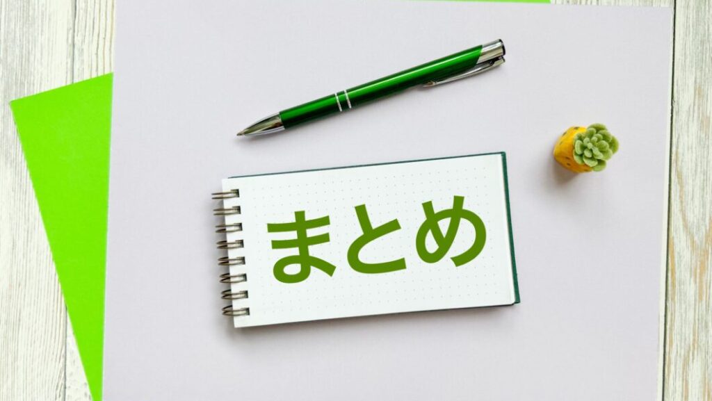 光回線　ブラックリスト　まとめ