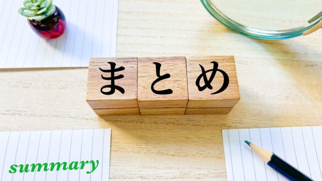 BBIQ　まとめ