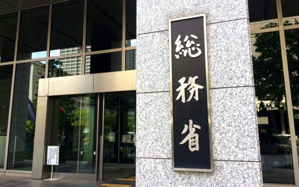 行政指導 光回線