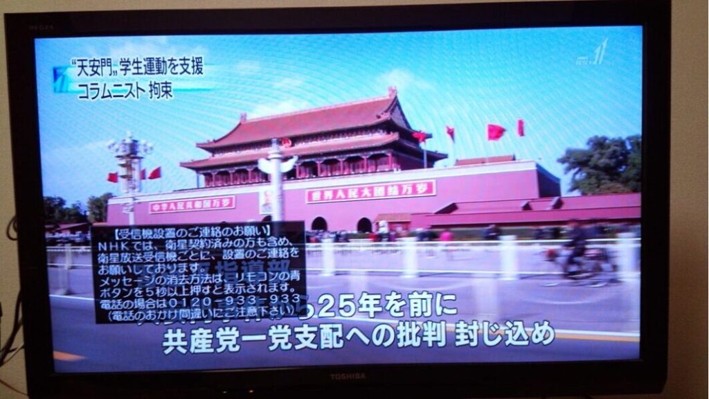 受信確認メッセージ