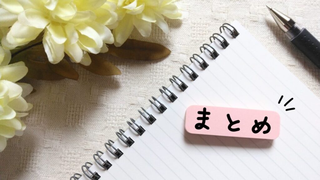 コープ光 まとめ