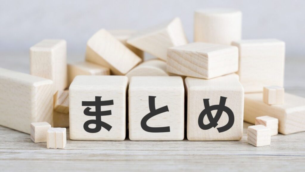 レオパレス　光回線　まとめ