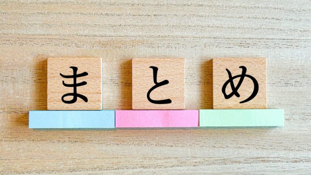 光BBユニット まとめ