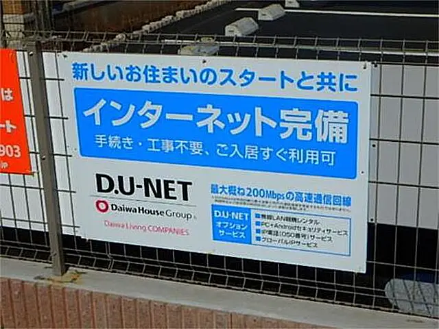 D.U-NET 掲示物