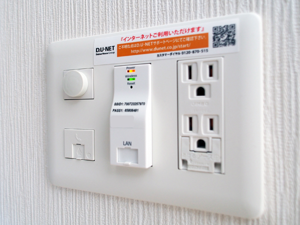 D.U-NET コンセント