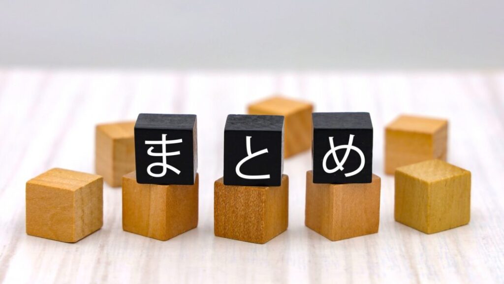 NURO光　工事不要　まとめ