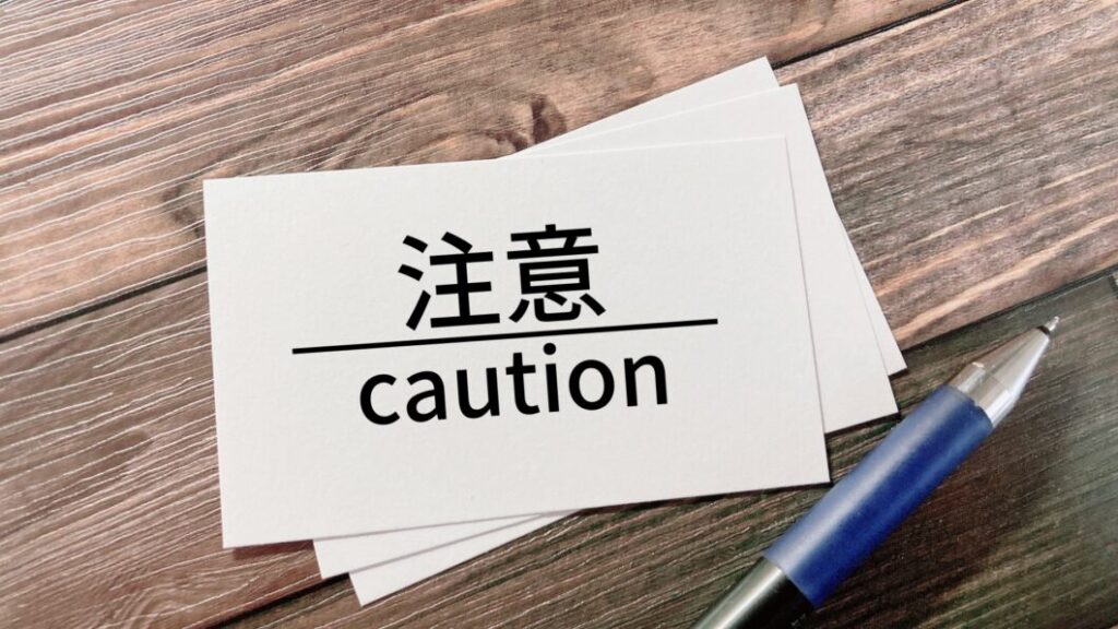 VDSLからNURO光へ乗り換えるときの注意点