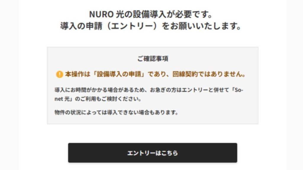 NURO光(M)提供不可
