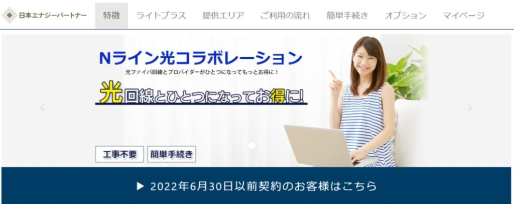 Nライン光
